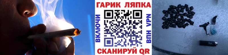 Где купить Сокол ГАШИШ  АМФ  A-PVP  Меф мяу мяу  kraken маркетплейс  Каннабис 