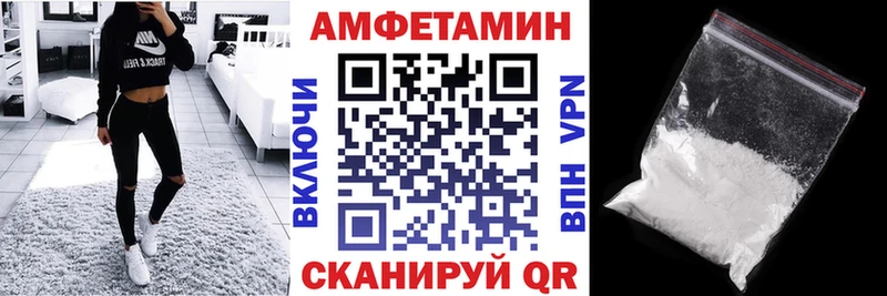 АМФ 98%  omg рабочий сайт  Сокол 