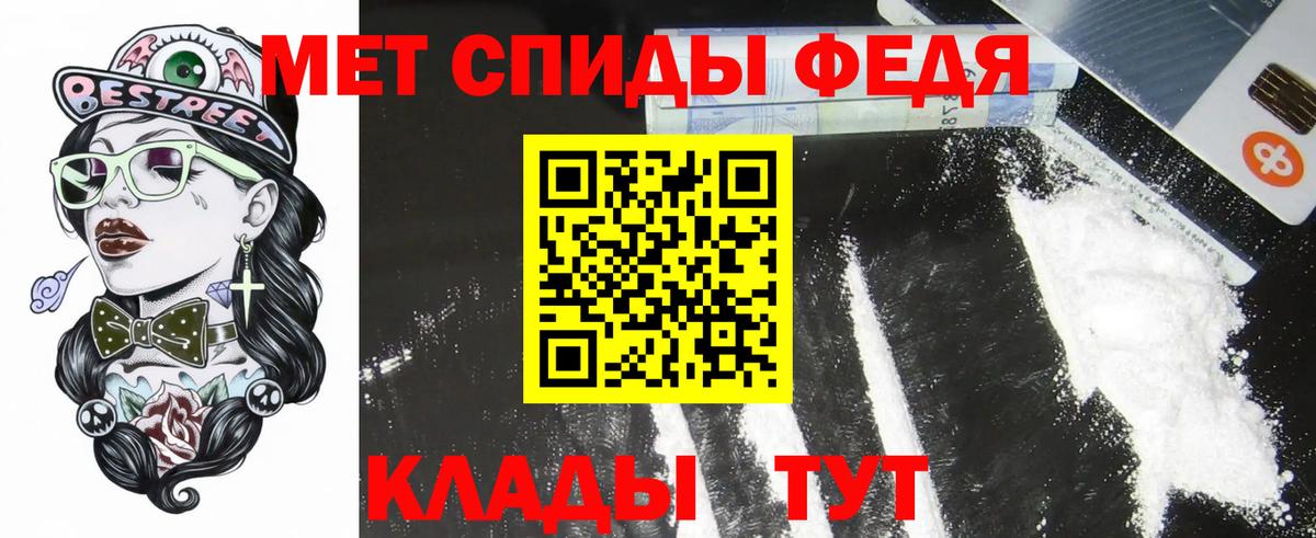 Амфетамин VHQ Сокол