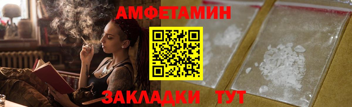 Амфетамин  blacksprut ONION  Вход с VPN  АМФЕТАМИН  Сокол  АМФЕТАМИН 98% 