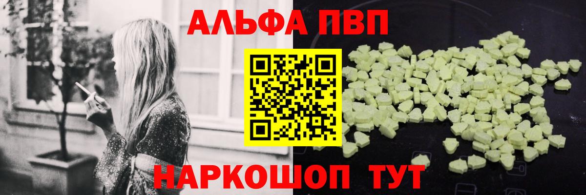 APVP СК КРИС Сокол
