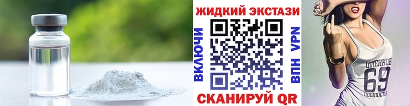 Бутират BDO  Сокол 