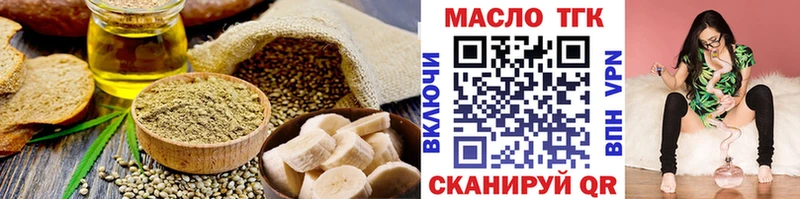 Еда ТГК конопля  Сокол 
