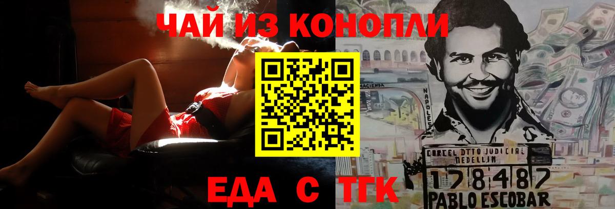 Бошки Шишки  Сокол  ГЕРОИН  Меф  Меф МЯУ МЯУ   Вход с VPN  COCAIN  ГАШИШ 