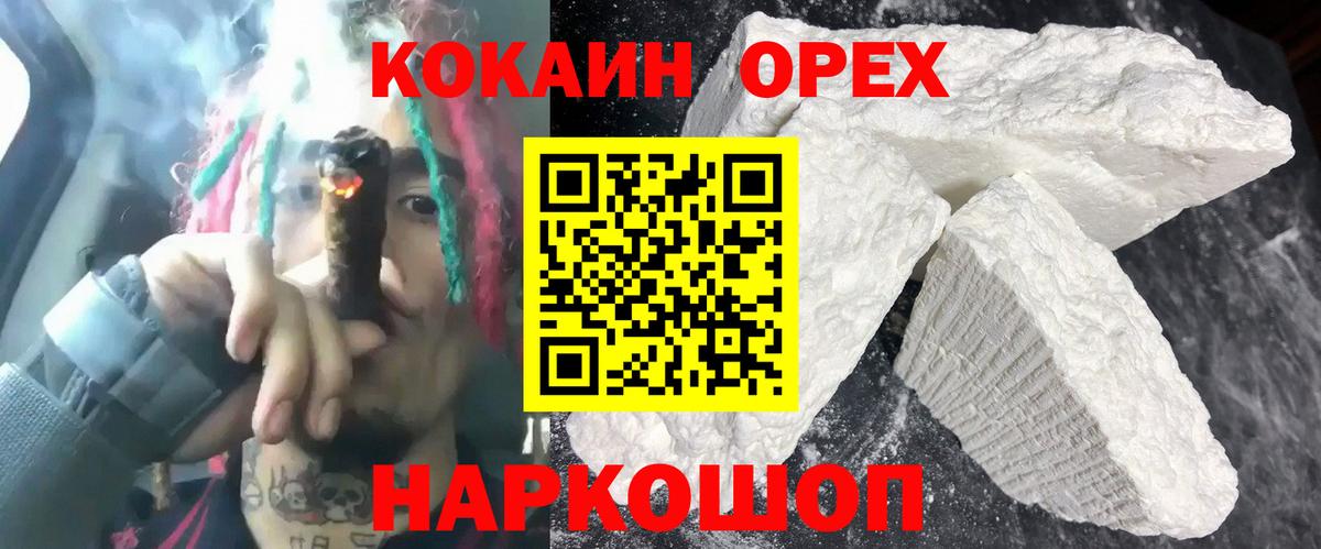АМФЕТАМИН Сокол