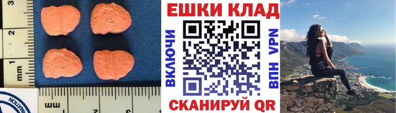 Экстази Cube  Сокол 