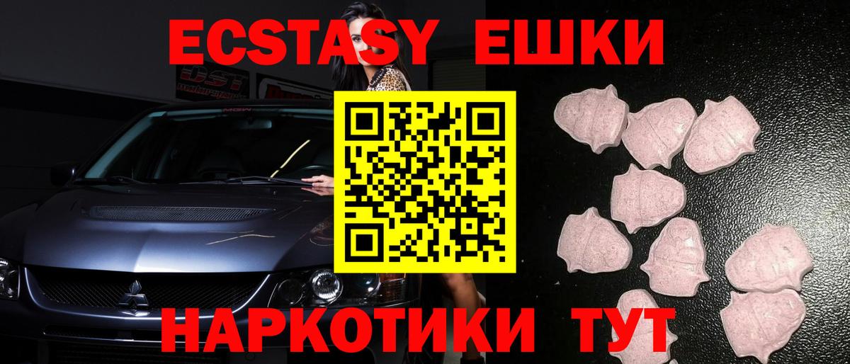 Экстази TESLA Сокол