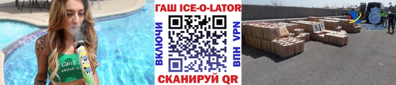 Гашиш hashish  omg ссылка  Сокол  сколько стоит 