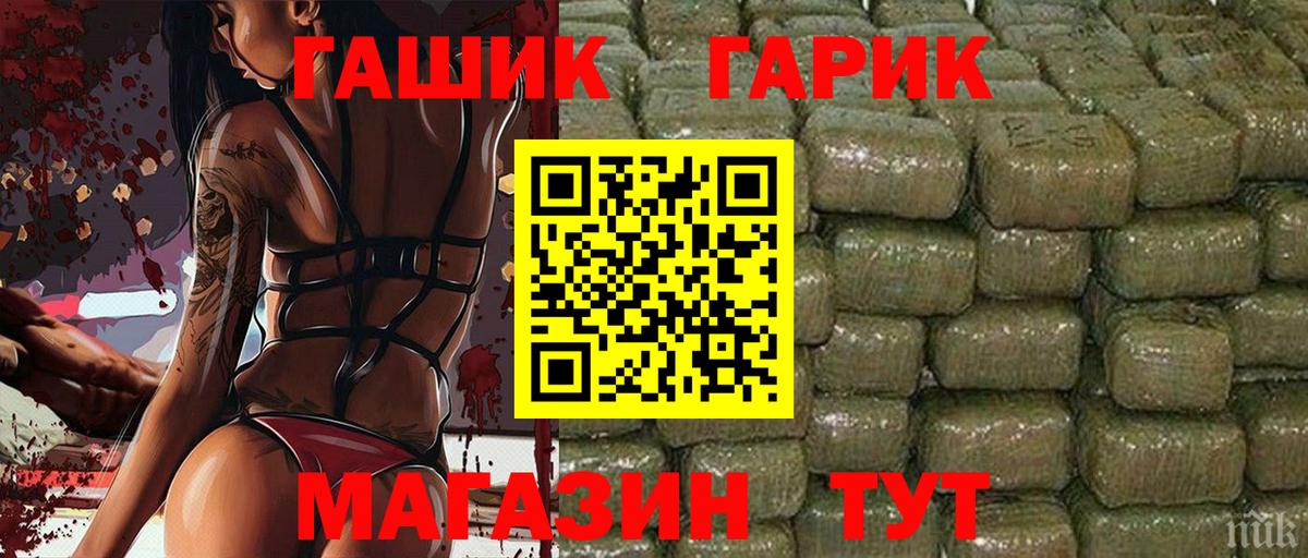 Сокол  Гашиш 40% ТГК  Гашиш 40% ТГК  Вход с VPN 