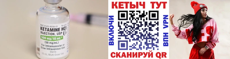 КЕТАМИН ketamine  omg ССЫЛКА  Сокол  продажа наркотиков 