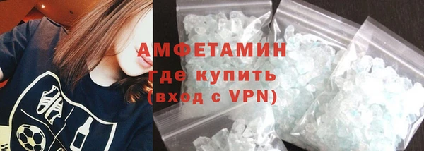гашиш Осинники