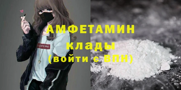 дистиллят марихуана Абинск