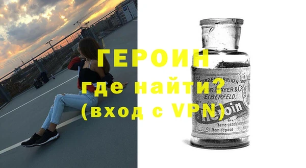 МДМА Абдулино