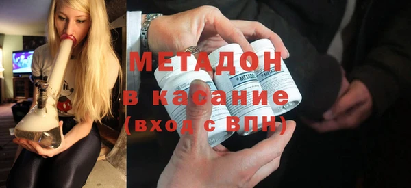 метадон Алексеевка