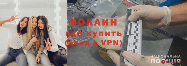 дистиллят марихуана Абинск