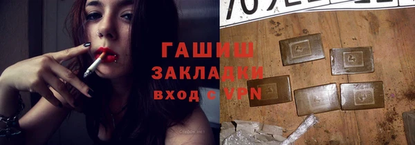 дистиллят марихуана Абинск