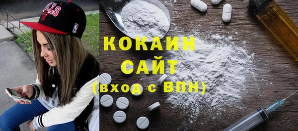 МДМА Алзамай