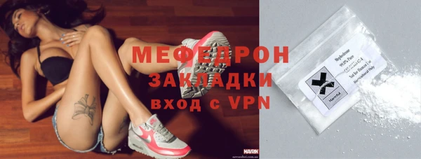 скорость mdpv Абаза