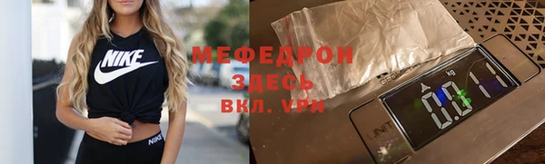 скорость mdpv Абаза