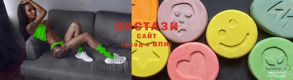 скорость mdpv Абаза
