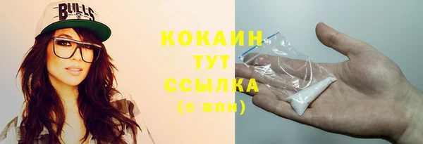 дистиллят марихуана Абинск