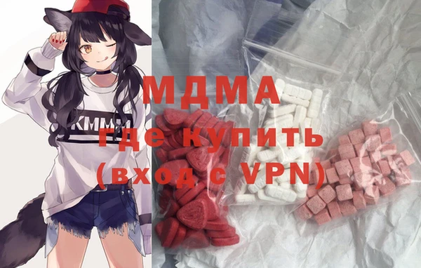 МДМА Абдулино