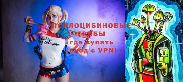МДМА Абдулино