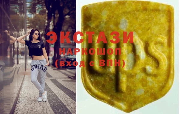 дистиллят марихуана Абинск