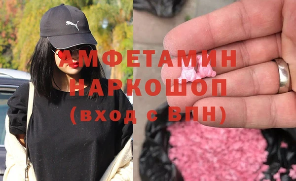МДМА Алзамай