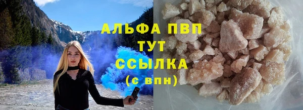 скорость mdpv Абаза