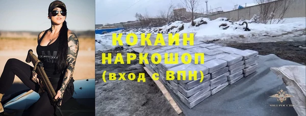 скорость mdpv Абаза