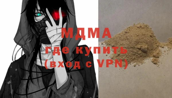 МДМА Абдулино