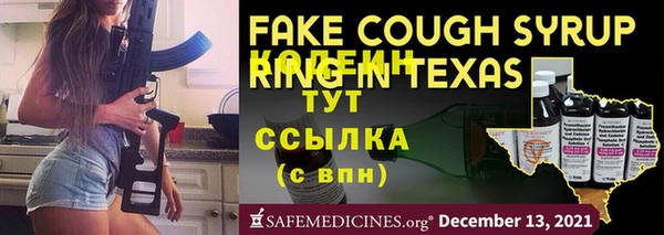 метадон Алексеевка