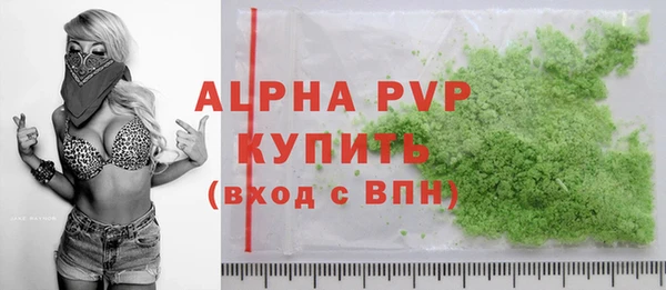 гашиш Осинники