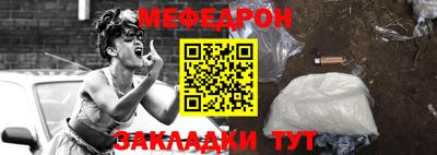 стаф Новокубанск