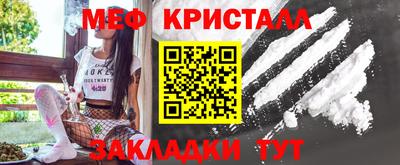 стаф Новокубанск