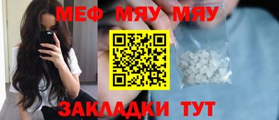 герыч Новодвинск