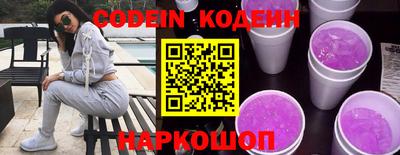 дмт Новозыбков