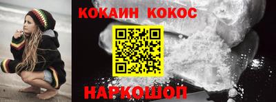 стаф Новокубанск