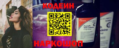 стаф Новокубанск
