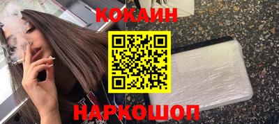 дмт Новозыбков