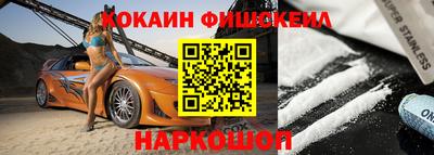 дмт Новозыбков