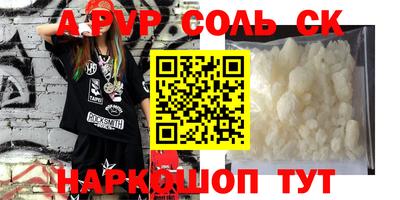 стаф Новокубанск