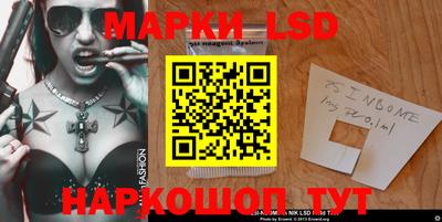 дмт Новозыбков