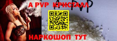 герыч Новодвинск