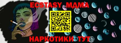 герыч Новодвинск