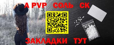 стаф Новокубанск