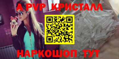 герыч Новодвинск