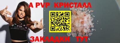 стаф Новокубанск
