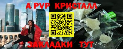 герыч Новодвинск